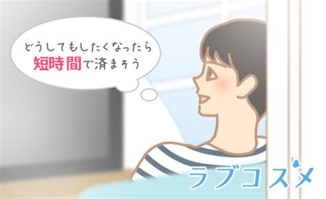 健康診断の前日にオナニーしてもOK？再検査にならない裏技を。